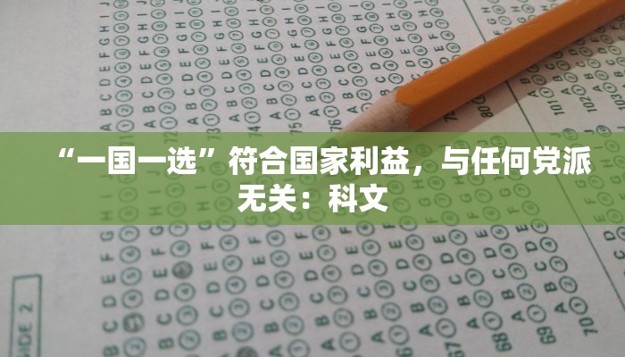 可用版本“全来麻将开挂!分享用挂教程