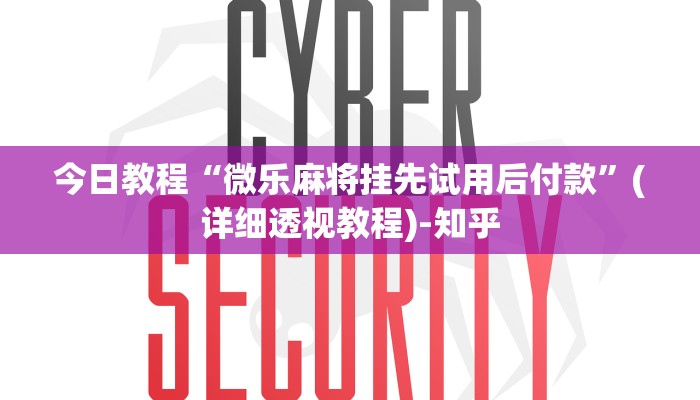 6分钟了解!微信炸金花房卡在哪充值-详细房卡怎么购买教程