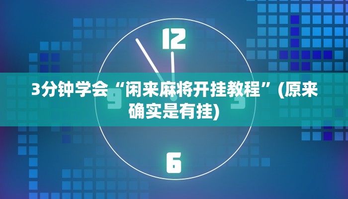 房卡一分钟了解“微信卡贝链接大厅房卡”房卡详细使用教程 房卡一分钟了解“微信卡贝链接大厅房卡”房卡详细使用教程