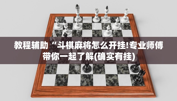 一分钟讲解 ”微信斗牛平台链接房卡-购买房卡介绍