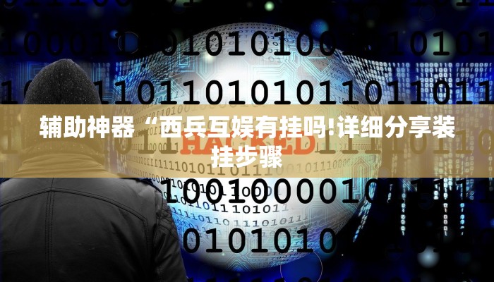 玩家攻略“卡贝大厅房卡怎么买”房卡详细使用教程 玩家攻略“卡贝大厅房卡怎么买”房卡详细使用教程