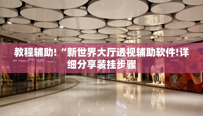 分享实测“微信牛牛房卡链接哪里有-获取房卡教程 分享实测“微信牛牛房卡链接哪里有-获取房卡教程