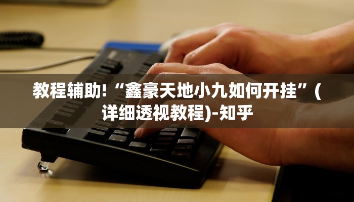 房卡攻略“微信房卡拼三张链接”详细房卡教程