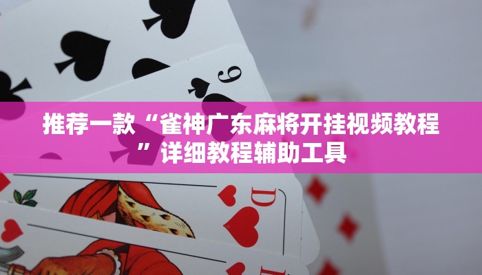 秒懂教程“悠悠众娱的房卡在哪里充值”详细步骤 秒懂教程“悠悠众娱的房卡在哪里充值”详细步骤