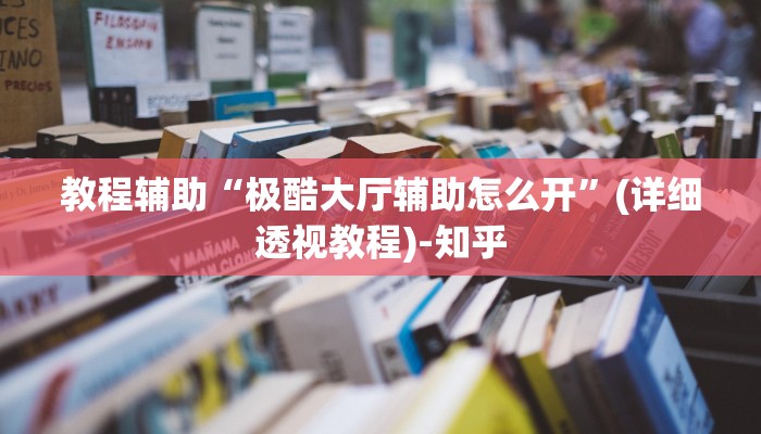 6分钟了解!开牛牛群怎么买房卡-获取房卡教程