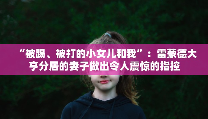 玩家必看教程“微乐麻将开挂神器下载软件!详细分享装挂步骤