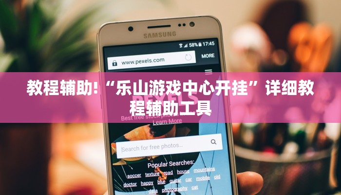 房卡必备教程“斗牛炸 金花房卡买房卡”房卡详细充值