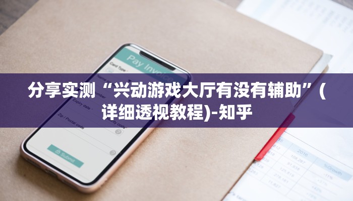 分享干货哪里有微信炸金花房卡-链接教程-