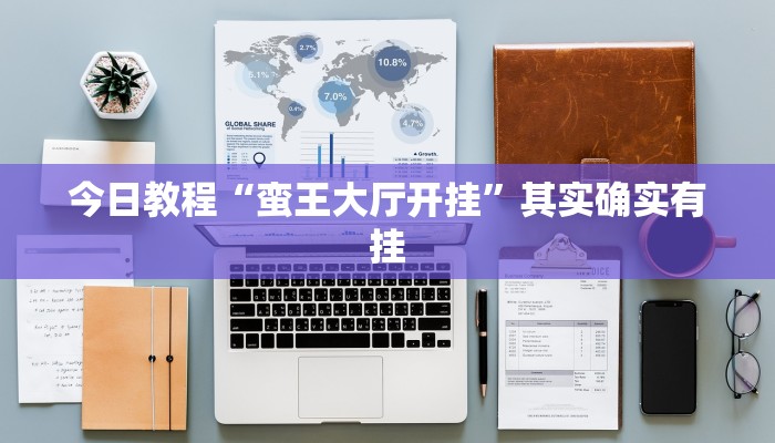 房卡一分钟了解“微信房卡拼三张链接”详细房卡教程