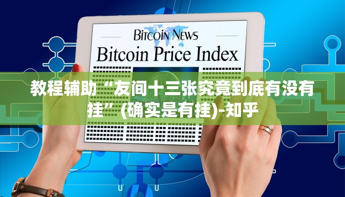 房卡一分钟“微信金花房卡怎么弄”房卡详细使用教程 房卡一分钟“微信金花房卡怎么弄”房卡详细使用教程