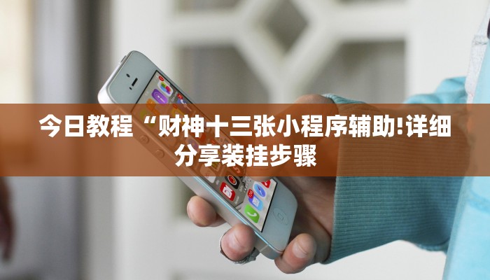 玩家必知新猴王房卡-购买房卡介绍 玩家必知新猴王房卡-购买房卡介绍