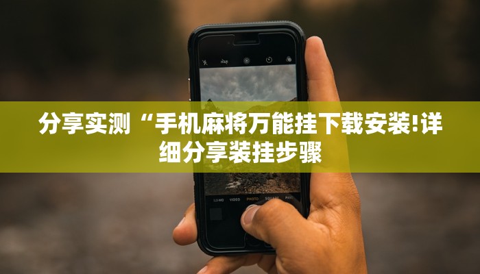 一分钟讲解 ”金花房卡一般多少钱一张-链接如何购买