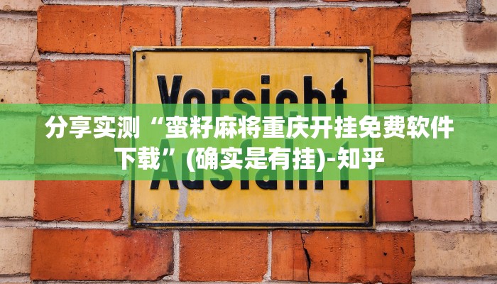 房卡一分钟了解“微信炸金花链接
”详细房卡教程 房卡一分钟了解“微信炸金花链接
”详细房卡教程