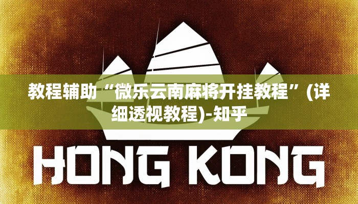 一分钟讲解 ”金花房卡一般多少钱一张-链接如何购买 一分钟讲解 ”金花房卡一般多少钱一张-链接如何购买