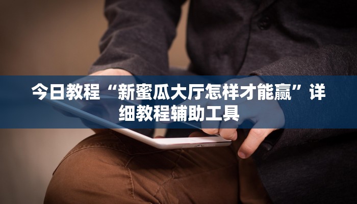 房卡一分钟了解“微信炸金花链接
”详细房卡教程 房卡一分钟了解“微信炸金花链接
”详细房卡教程