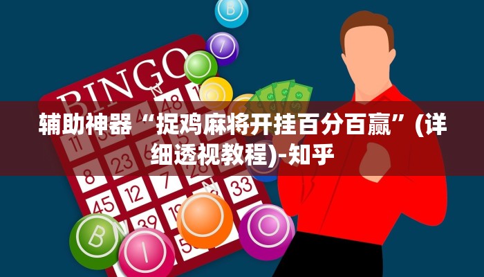 一分钟普及“欢乐游房卡客服”详细房卡教程