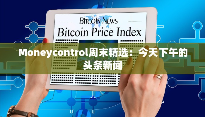 1分钟学会“越乡麻将怎么开挂吗!详细分享装挂步骤