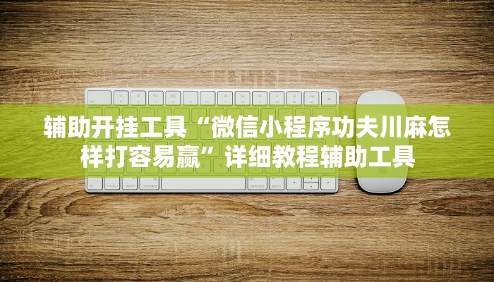 秒懂教程“超圣大厅怎么买房卡”详细步骤