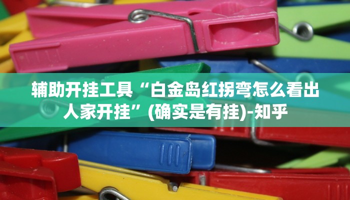 全渠道普及“新老夫子大厅怎么买房卡”获取房卡方式 全渠道普及“新老夫子大厅怎么买房卡”获取房卡方式