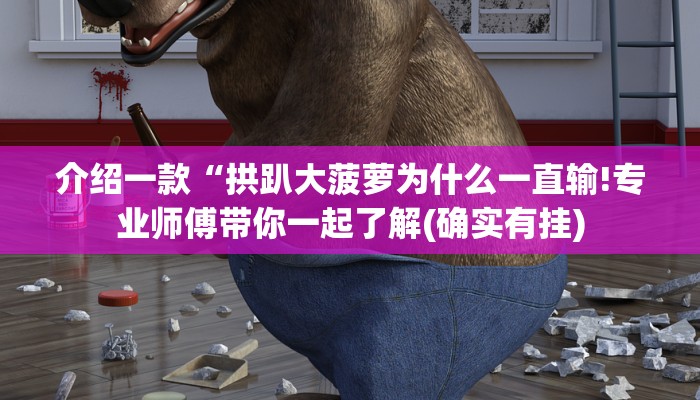 四分钟科普“微信炸金花在哪建房间-详细房卡怎么购买教程