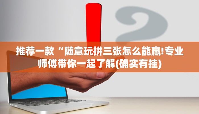 1分钟了解!新皇豪牛牛房卡-链接找谁买-