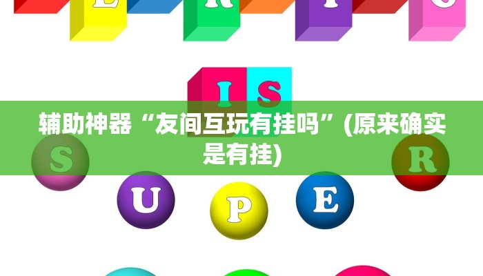 房卡攻略“微信新神兽链接大厅房卡”详细房卡教程