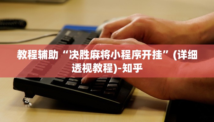 玩家攻略“皇豪互娱牛牛”房卡详细使用教程