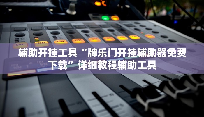 北约盟国誓言在武装乌克兰问题上保持坚定立场 北约盟国誓言在武装乌克兰问题上保持坚定立场