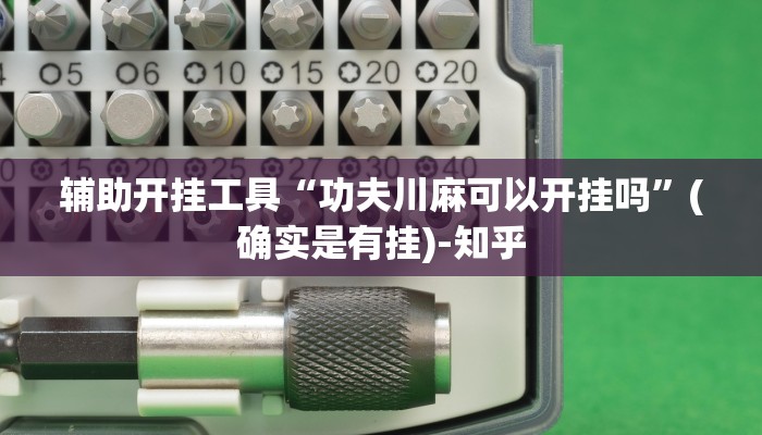 秒懂教程“人皇房卡大厅房间卡”获取房卡方式