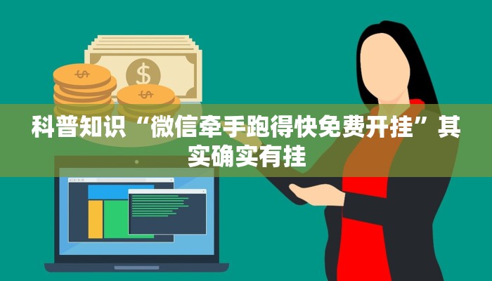 玩家必知“微信金花房卡在哪里充值”哪里获取房卡