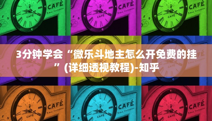 全渠道普及“皇豪互娱怎么买房卡”详细步骤