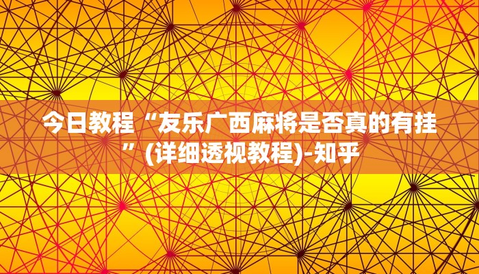 全渠道普及“皇豪互娱怎么买房卡”详细步骤