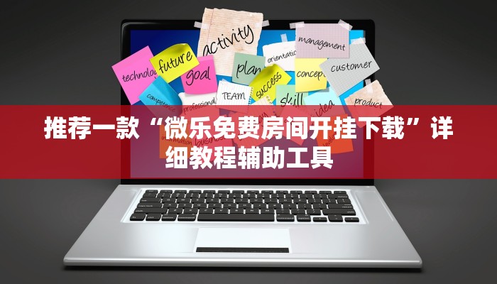 必备教程微信牛牛房卡链接哪里有-链接找谁买-