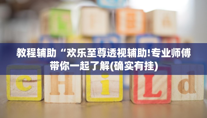 三分钟解答“新九哥牛牛房卡”获取房卡教程
