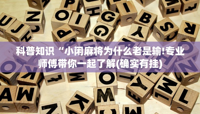 分享干货新青鸟大厅怎么买房卡-获取房卡教程
