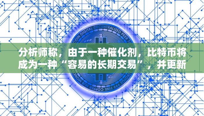 辅助神器“新道游正版破解”(曝光透视必备猫腻)