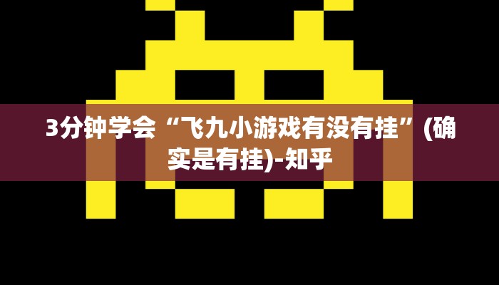玩家知识“wepoker开挂辅助软件”详细开挂教程