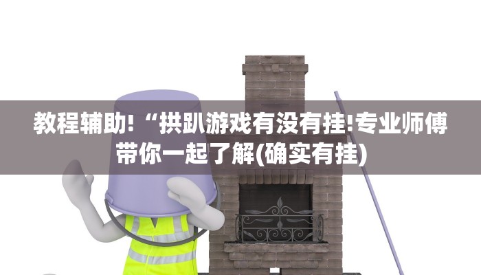一分钟解决 ”微信群里建房炸金花房卡-详细房卡怎么购买教程