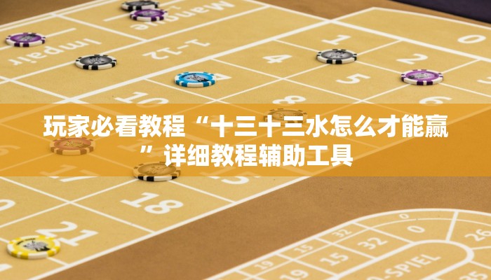 玩家攻略“九神大厅正版微信金花房卡”详细房卡教程 玩家攻略“九神大厅正版微信金花房卡”详细房卡教程