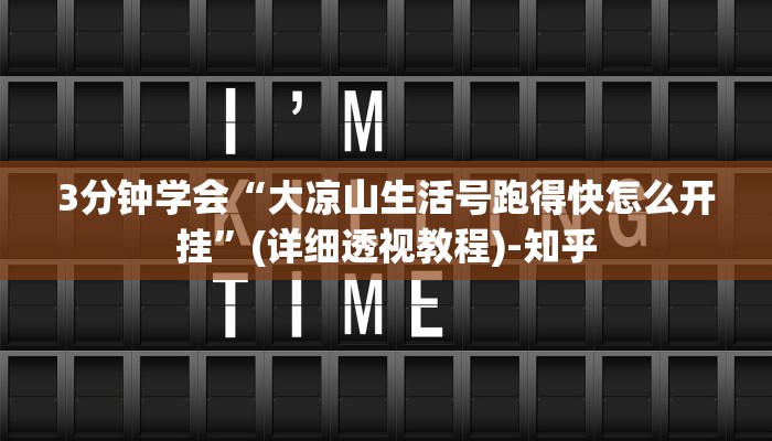 秒懂教程“炸金花怎么卖房卡”详细房卡教程