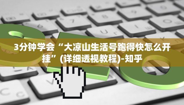 10名亲伊朗武装分子在叙利亚空袭中丧生