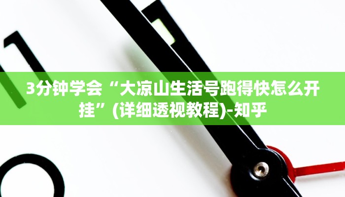 秒懂教程“炸金花怎么卖房卡”详细房卡教程