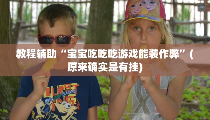 玩家分享“如何创建微信群热玩吧房间”获取房卡教程