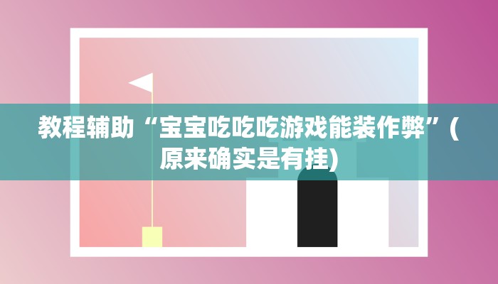 一分钟教大家!微信炸金花买房卡是真的吗-购买房卡介绍