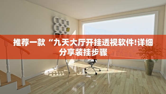 必备教程微信群斗牛房卡如何充值-链接找谁买- 必备教程微信群斗牛房卡如何充值-链接找谁买-