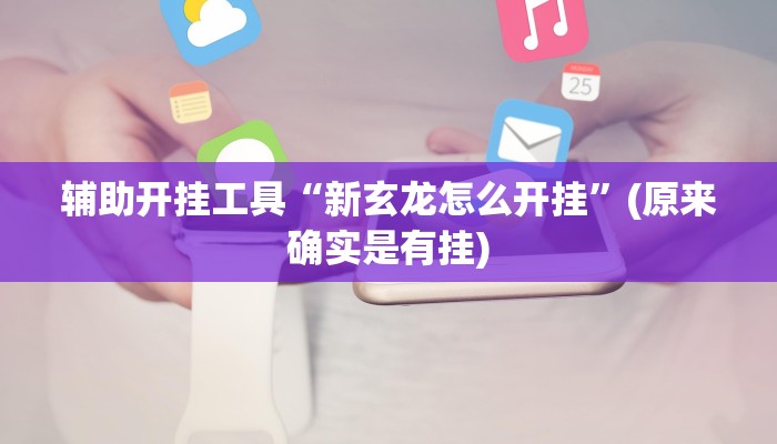 房卡一分钟“微信链接炸金花房卡”详细房卡教程