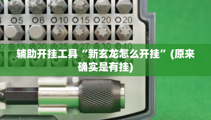 分享实测“新海贝房卡-获取房卡教程