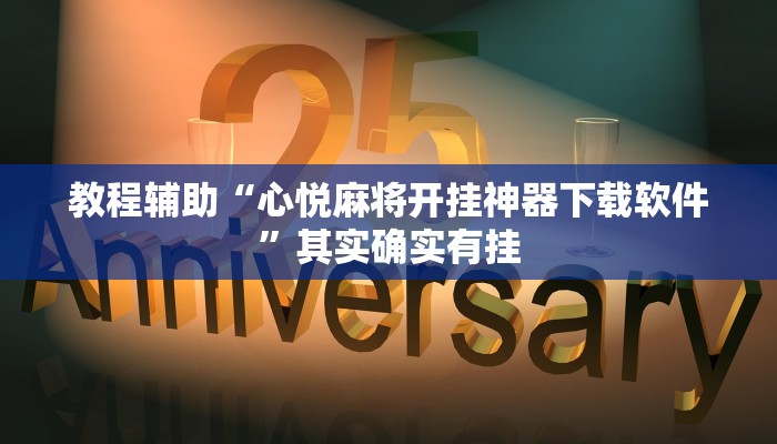 8分钟了解!鸿狐大厅买房卡在哪儿买-链接如何购买