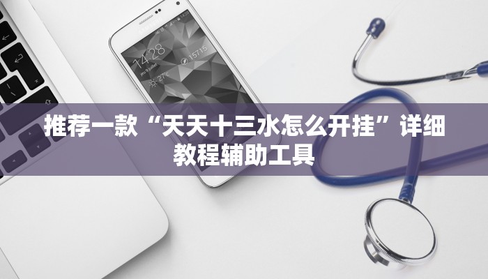 秒懂”微信群金花房卡哪里充值-链接教程- 秒懂”微信群金花房卡哪里充值-链接教程-