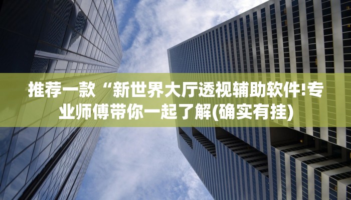 讲解!微信上炸金花房间有挂吗-购买房卡介绍 讲解!微信上炸金花房间有挂吗-购买房卡介绍